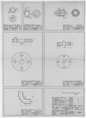 507_БотДляМурмана_РасходнаяТопливнаяСистерна_1946